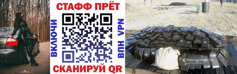 Что такое Мирный Гашиш АМФ Alpha PVP Меф Марихуана
