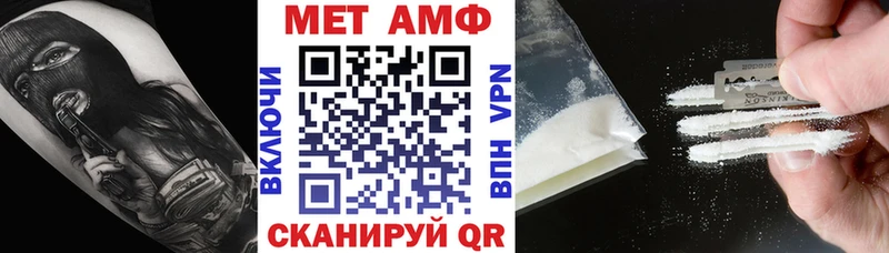 магазин Мирный ссылка на мегу онион Амфетамин Premium