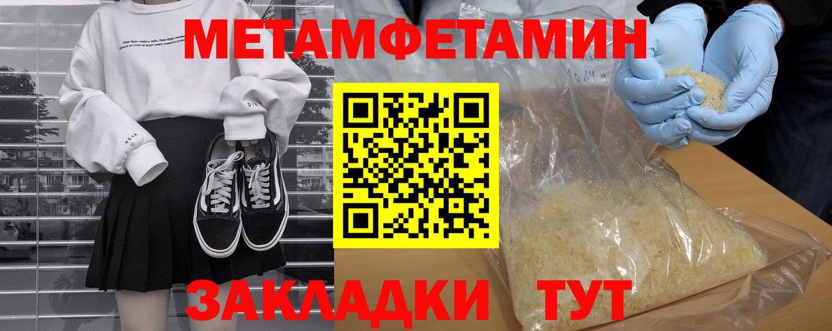 Amphetamine VHQ Мирный