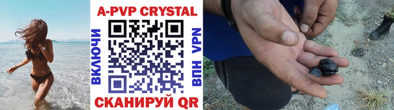 наркотики  Мирный  A-PVP Crystall 