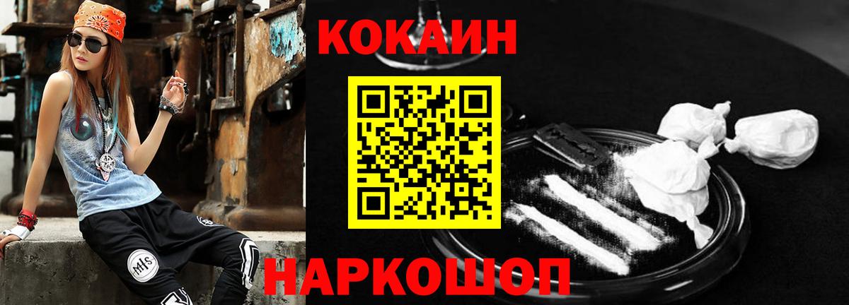 COCAIN 98% Мирный