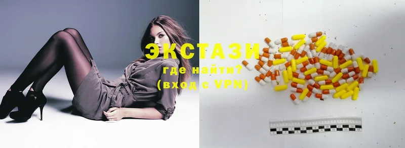 продажа наркотиков  Мирный  Ecstasy louis Vuitton 