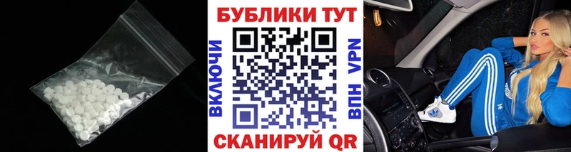 ЭКСТАЗИ 250 мг Мирный