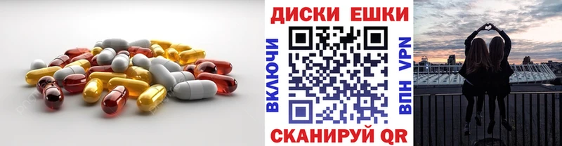 ЭКСТАЗИ 99% купить цена Мирный