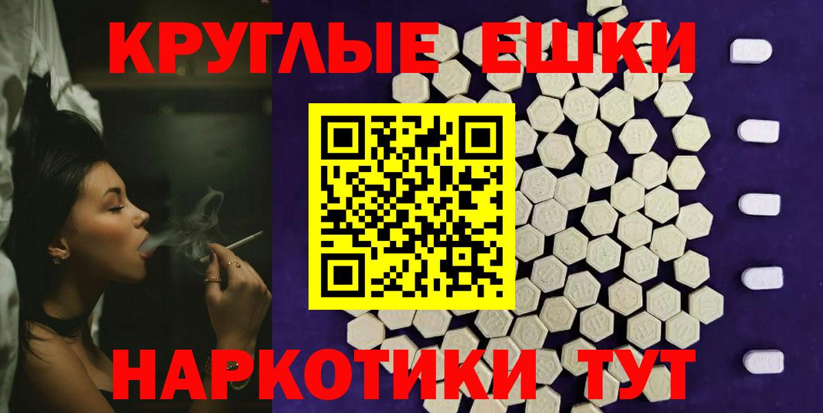 Мирный  Ecstasy Punisher  ЭКСТАЗИ  blacksprut ССЫЛКА  Экстази MDMA  Вход с VPN 