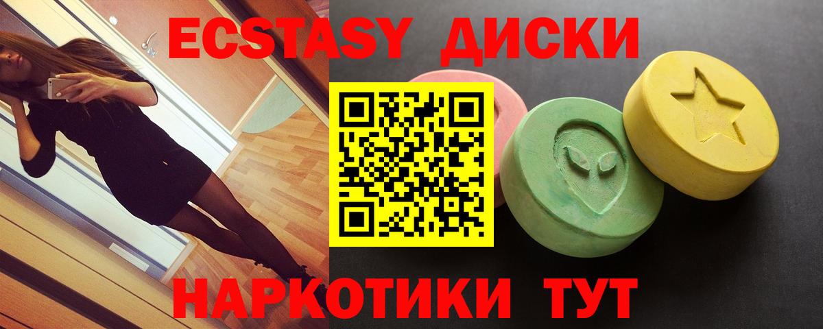 ЭКСТАЗИ бентли Мирный