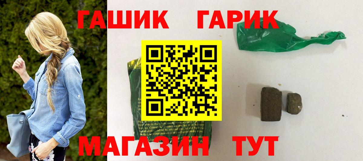 Мирный  купить закладку  ГАШИШ Изолятор  Вход с VPN  ГАШИШ hashish 