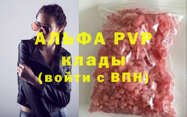 mdma Горнозаводск