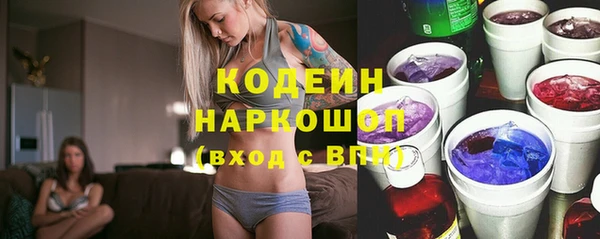 стафф Надым