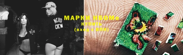 герыч Наволоки