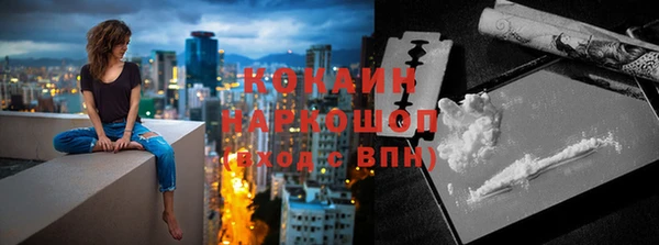 альфа пвп VHQ Нея