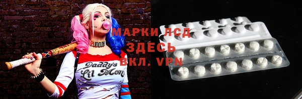 mdma Горнозаводск