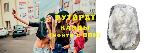 мефедрон VHQ Нефтегорск