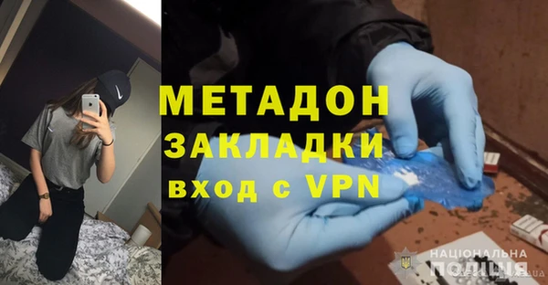 альфа пвп VHQ Нея