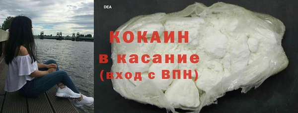 mdma Горнозаводск