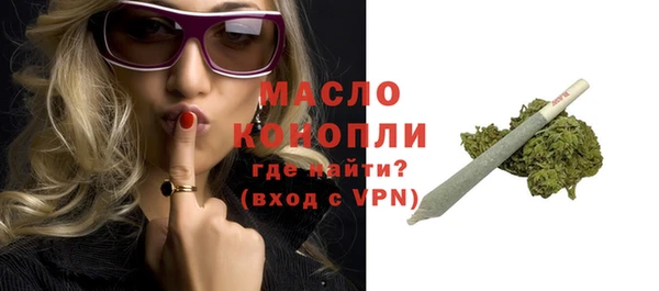 мефедрон VHQ Нефтегорск