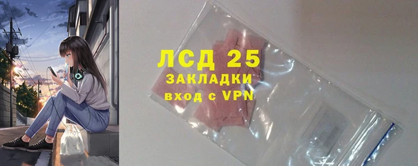 герыч Наволоки