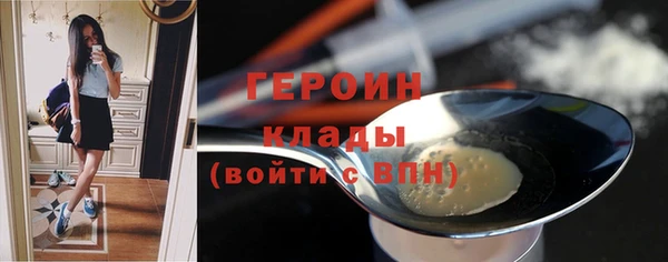 альфа пвп VHQ Нея