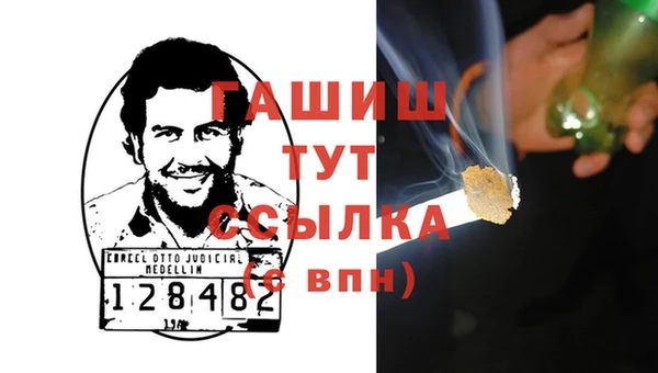стафф Надым