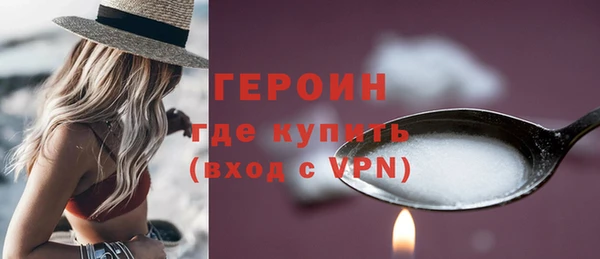 спайс Нефтекумск