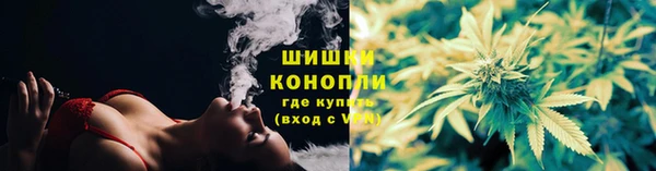 спайс Нефтекумск