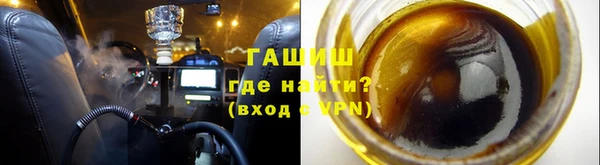спайс Нефтекумск