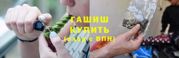 спайс Нефтекумск