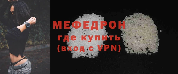 mdma Горнозаводск