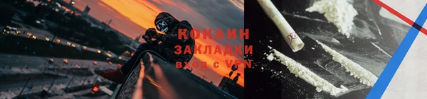 марки lsd Навашино