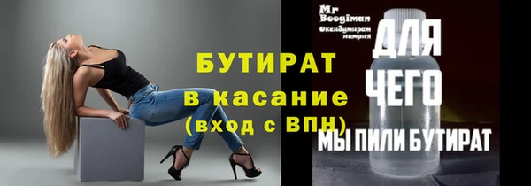 герыч Наволоки