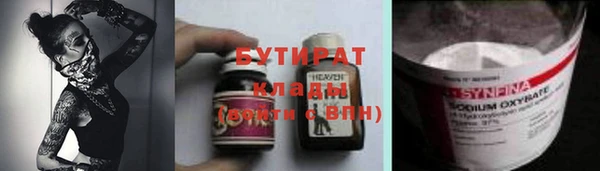 mdma Горнозаводск