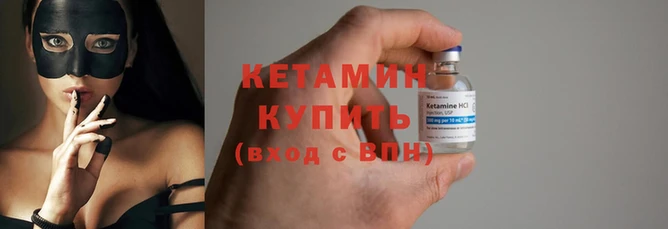 прущие крисы Болохово