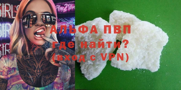 мефедрон VHQ Нефтегорск