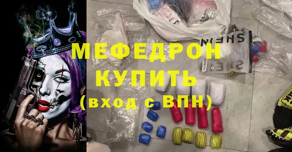 альфа пвп VHQ Нея