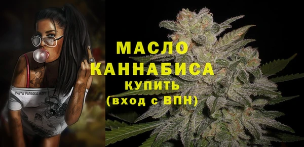 мефедрон VHQ Нефтегорск