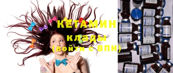 спайс Нефтекумск