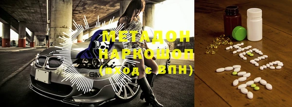 мефедрон VHQ Нефтегорск