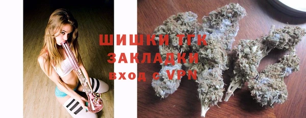 марки lsd Навашино