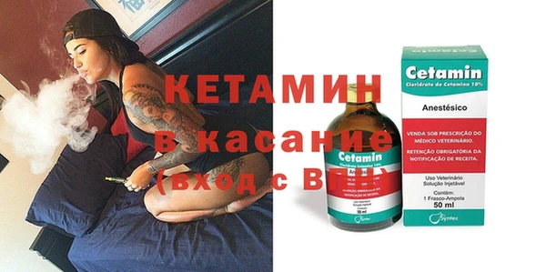 стафф Надым