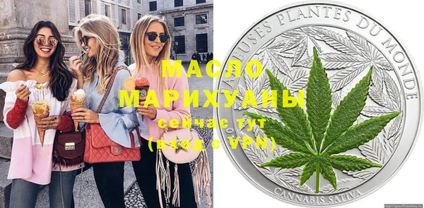 мефедрон VHQ Нефтегорск