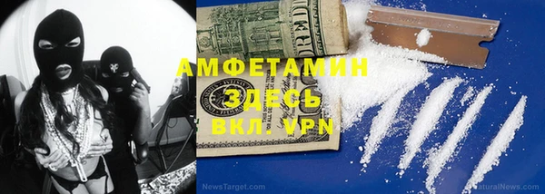 герыч Наволоки