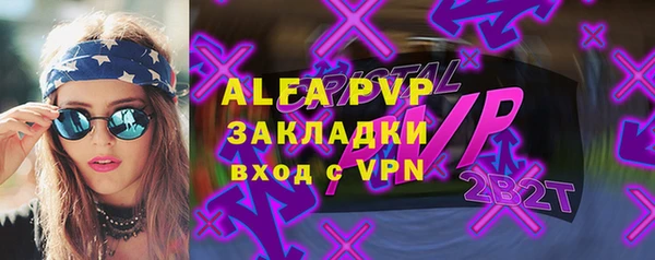 альфа пвп VHQ Нея