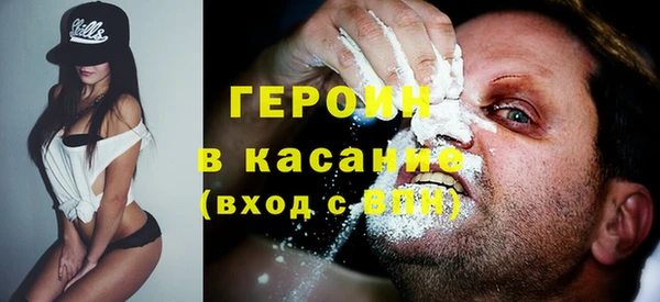 спайс Нефтекумск