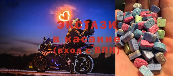 mdma Горнозаводск