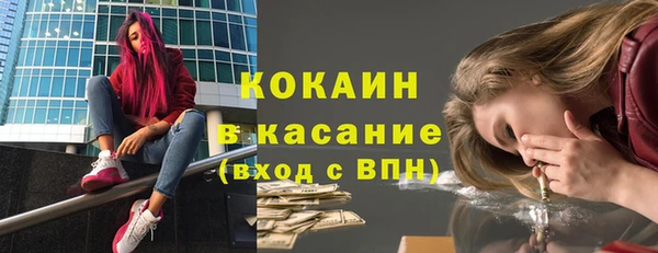 спайс Нефтекумск