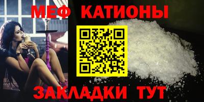 метамфетамин Кандалакша