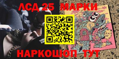 соль курить ск Жуковский