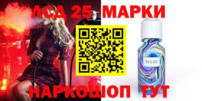соль курить ск Жуковский