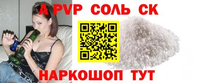 амф Заводоуковск