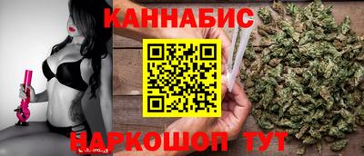 соль курить ск Жуковский